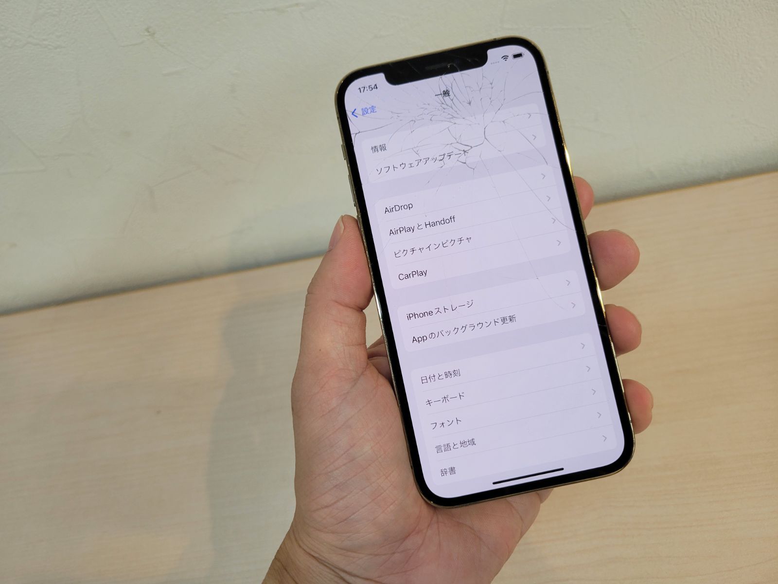 iphone 12 ジャンク　ひび割れ　simフリー Yahoo!オークション -「iphone12pro ジャンク 割れ」の落札相場