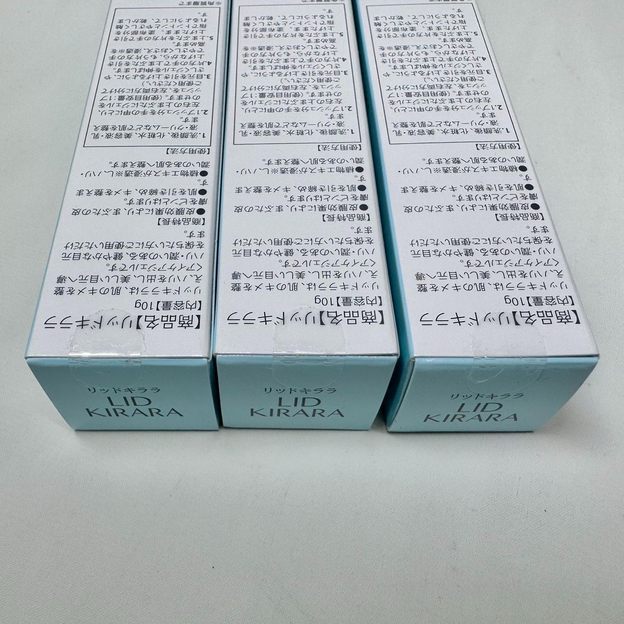 未開封品】北の快適工房 リッドキララ 10g 3本セット まぶた用