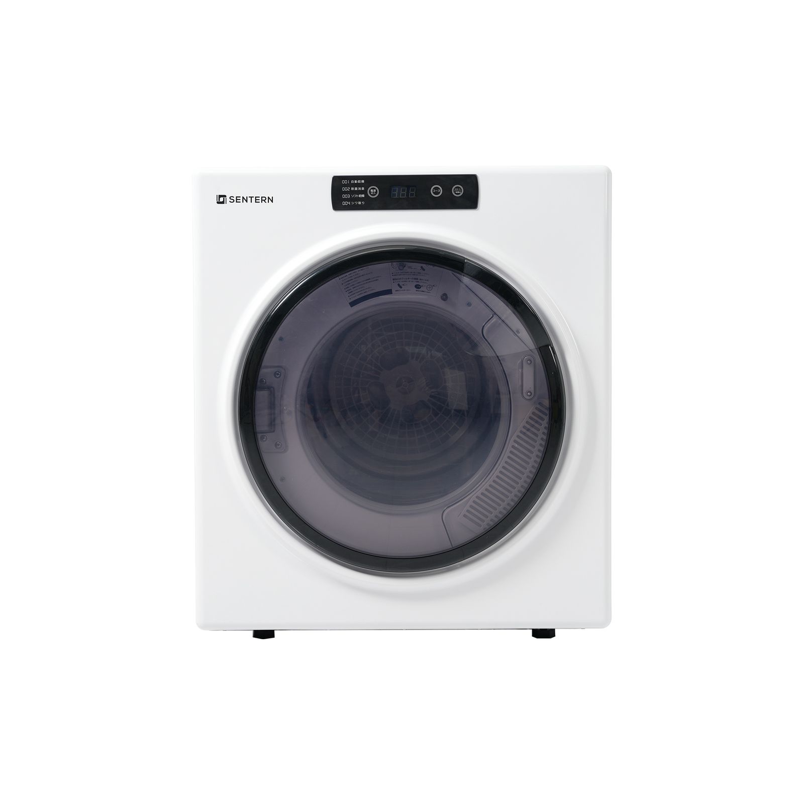 5kg衣類乾燥機 コンパクト 自動モード ドラム 高温除菌 UV殺菌 家庭用