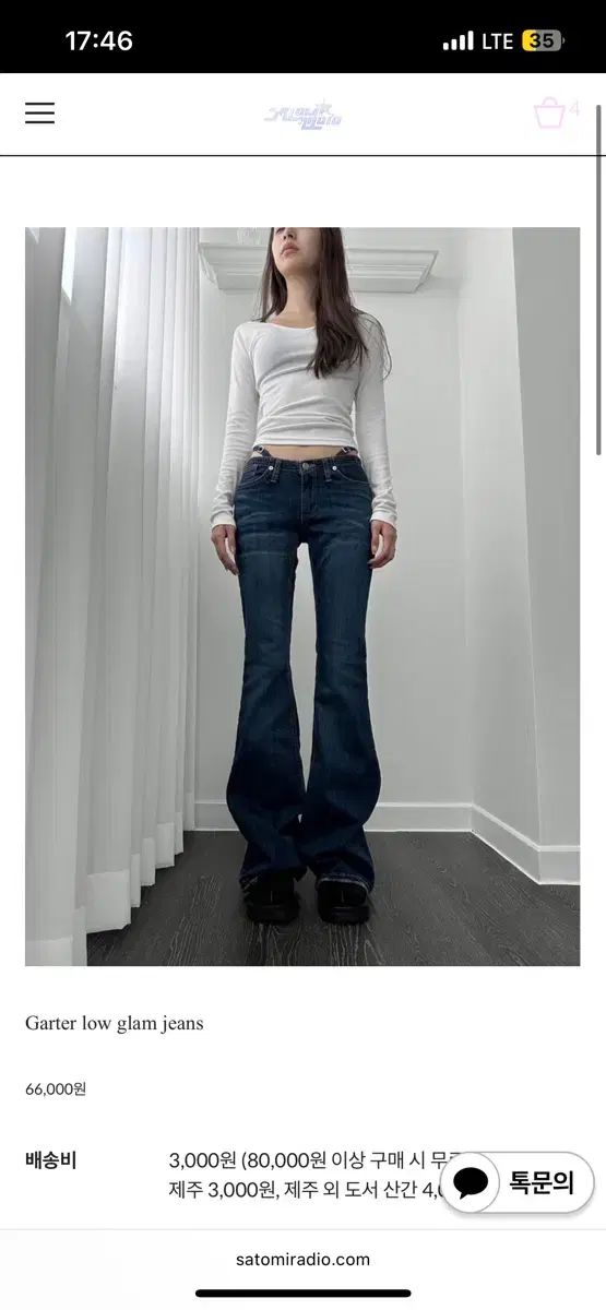 1/2PLACE 着せ替え洋服セット 今野はるえ 特注セーター！ 楽天市場