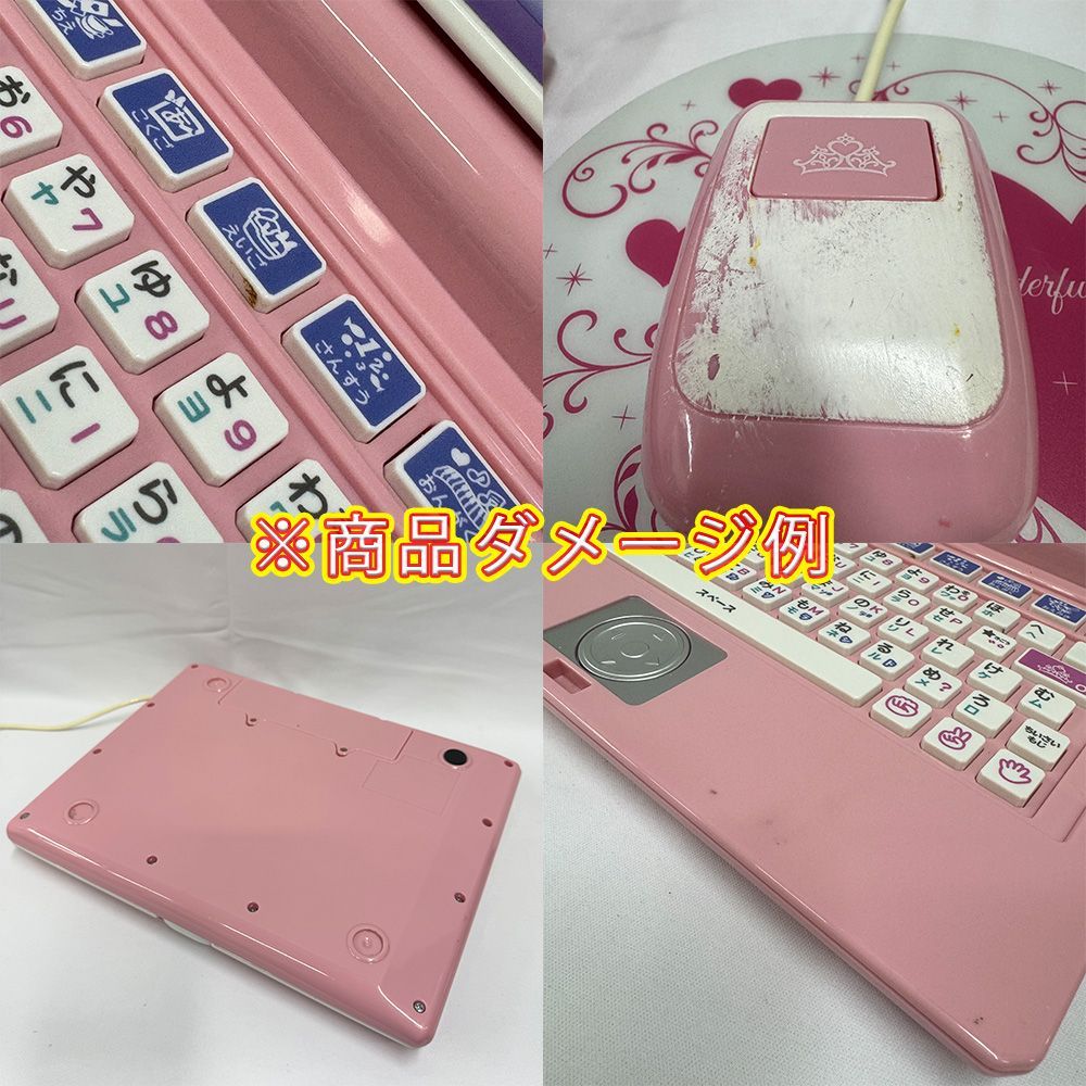 ワンダフルスイートパソコン ワンダフルスイートパソコン ディズニー