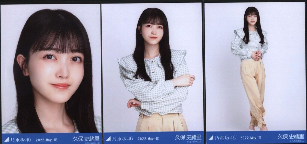 乃木坂46 会場限定ランダム生写真 久保史緒里 2022.May-Ⅲ