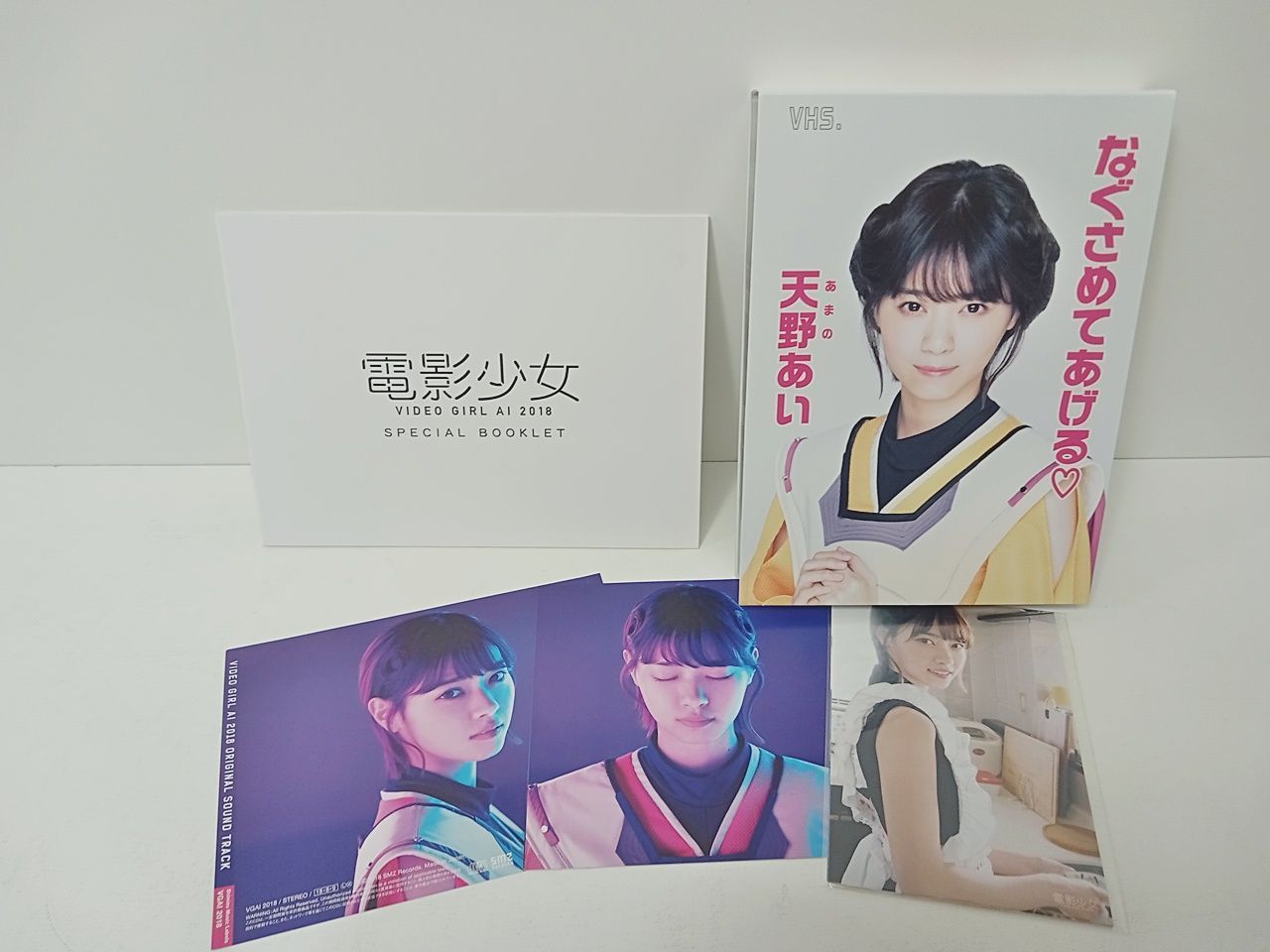 邦画 電影少女 VIDEO GIRL AI 2018 Blu-ray BOX ブルーレイ