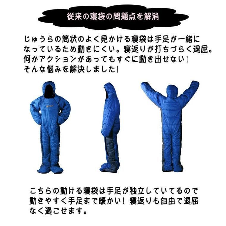 着脱楽