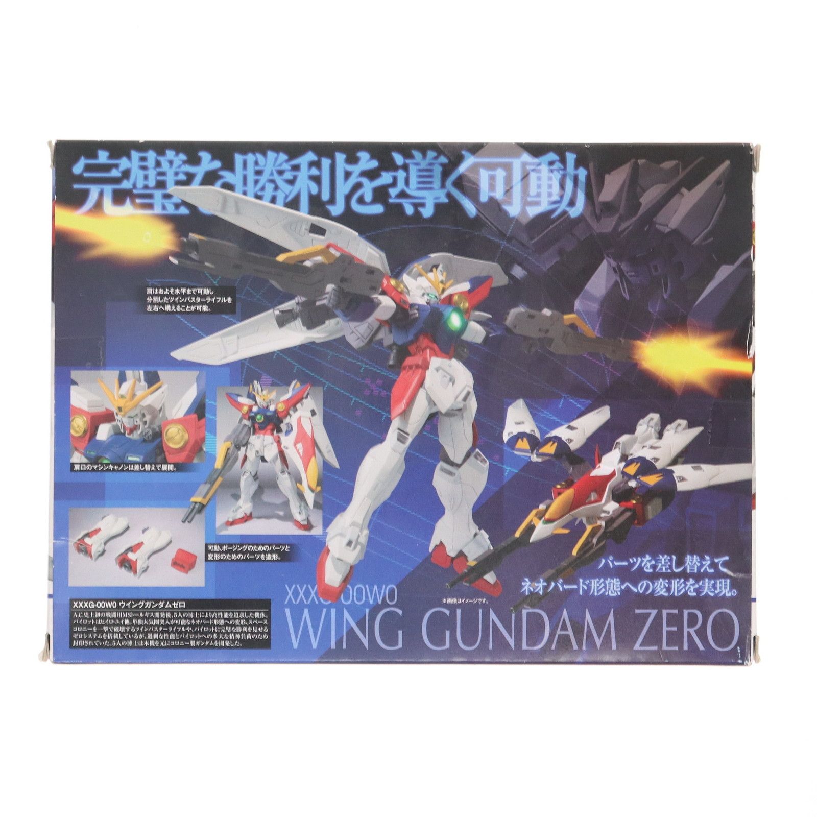 BANDAI - 新機動戦記ガンダムW ROBOT魂 ウイングガンダムゼロ(TV版) METAL ROBOT魂 ＜SIDE MS＞ ウイングガンダムゼロ | 魂ウェブ