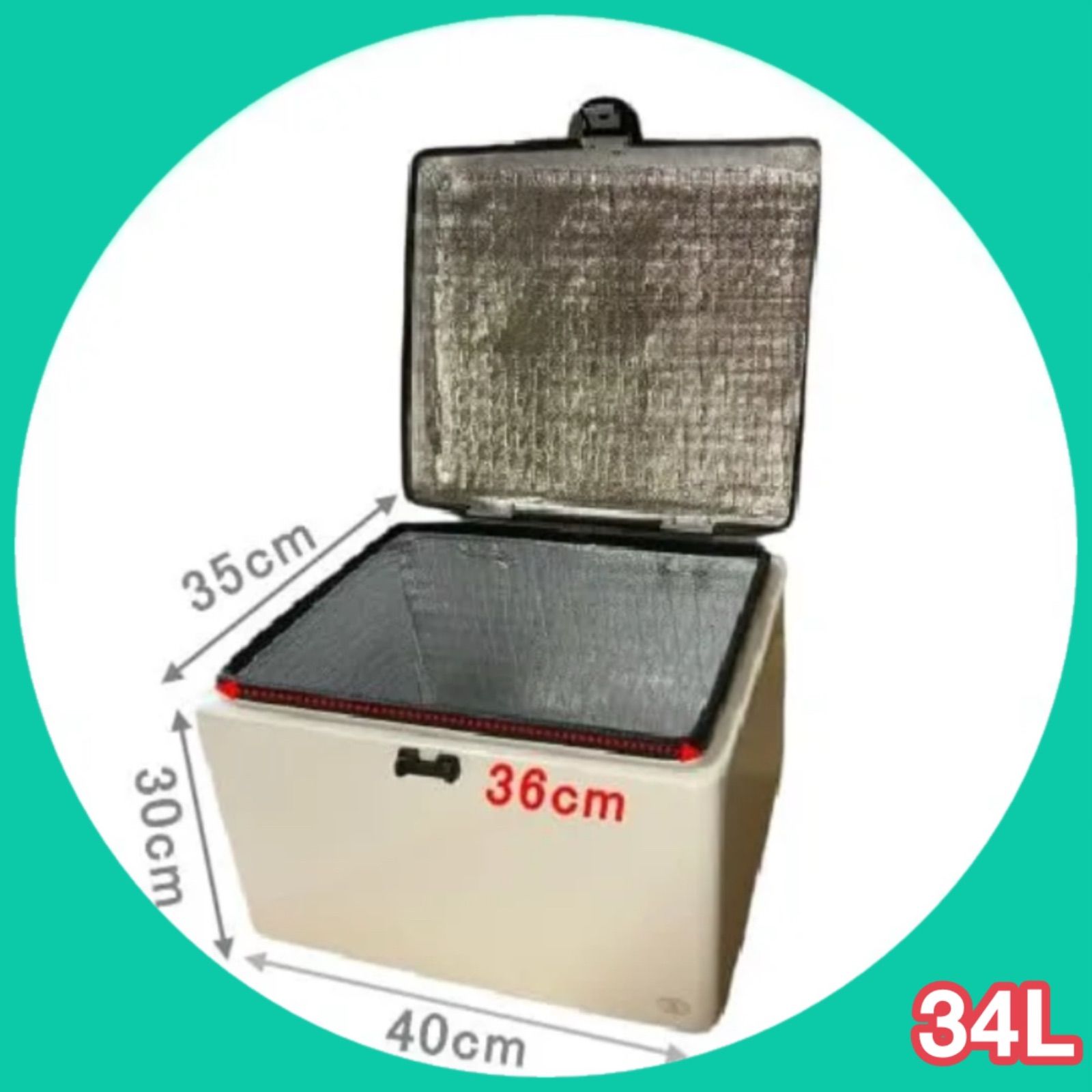 デリバリーボックス バイク 34L FRP製 ヤマハギアラゲージ汎用 リアボックス 取付金具付き 宅配BOX ハードケース