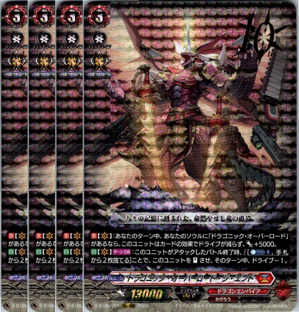 管理番号2】カードファイト‼︎ヴァンガード，シングルカード，D