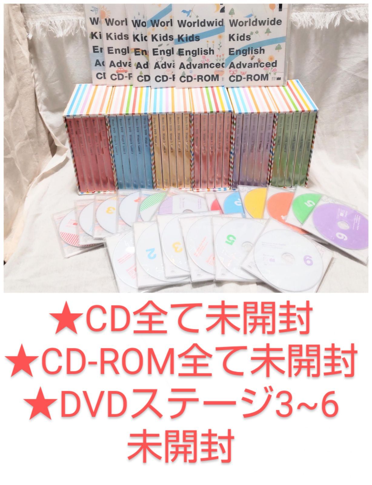 多様な ワールドワイドキッズ DVD CD DVD4枚 ペアレンツガイド ...