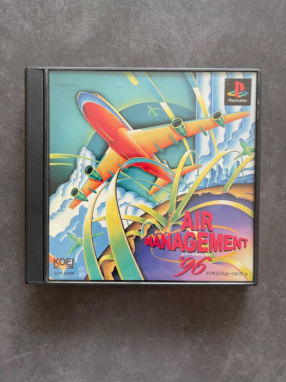 エアーマネジメント'96」AIR MANAGEMENT プレイステーション PS1