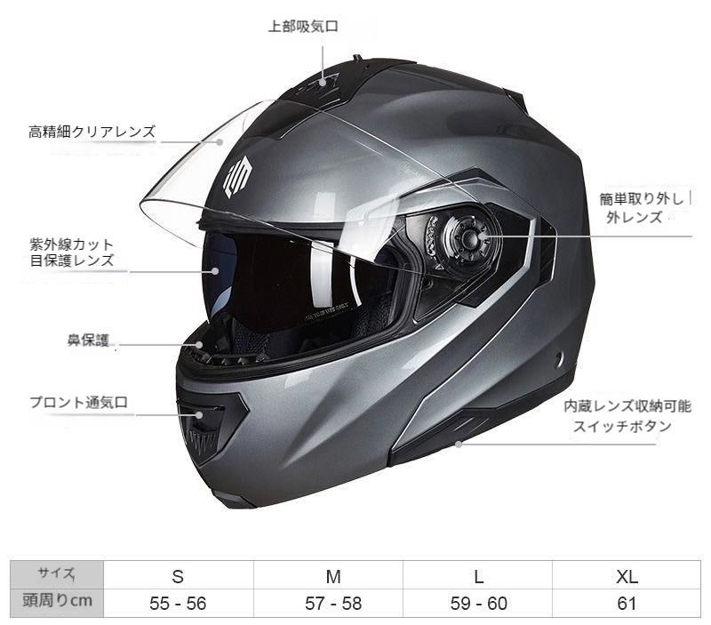 新入荷システムヘルメットダブルレンズバイクヘルメット色選択可能サイズ選択可能　高品質★DOT認証