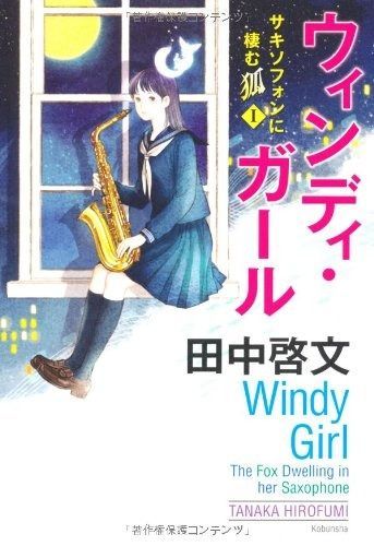 万華鏡】ステンドグラス/オイル 池田憲昭作 希少品 袋付き セール中