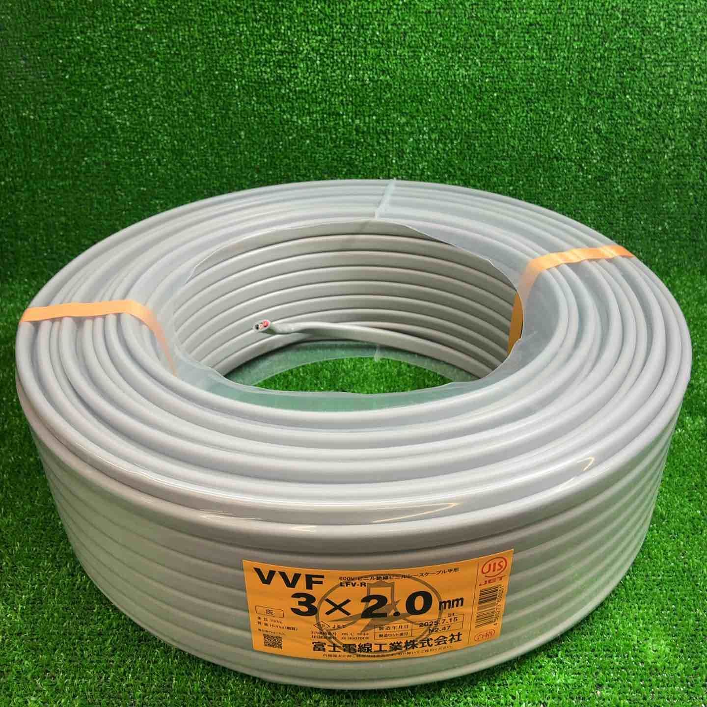 VVF2.0×4C×100m (富士電線)｜4心｜電線(ケーブル)｜電材堂公式
