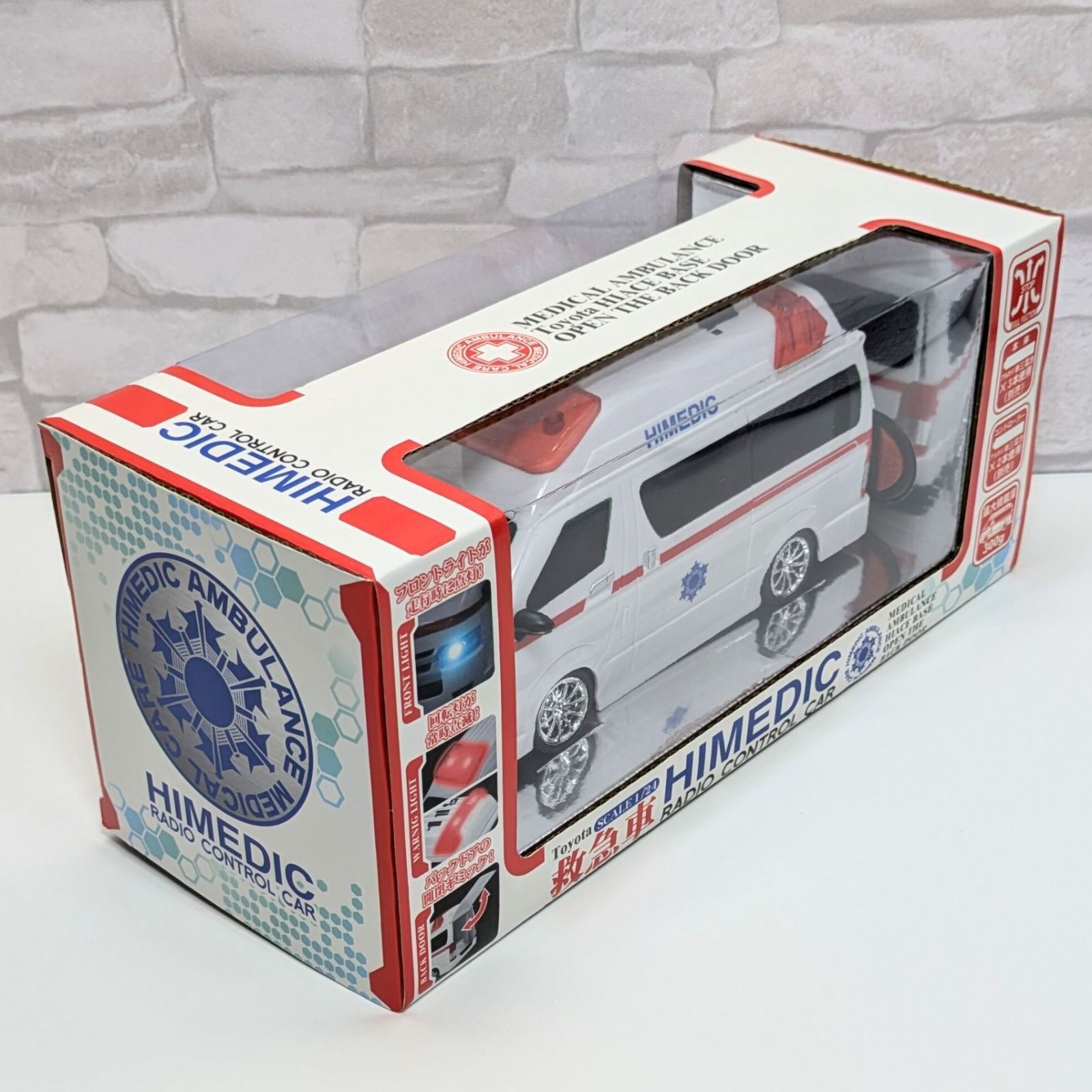 トヨタ ハイメディック 救急車 リモコン付き　美品！ Amazon.co.jp: ピピットキー トヨタ ハイメディック救急車