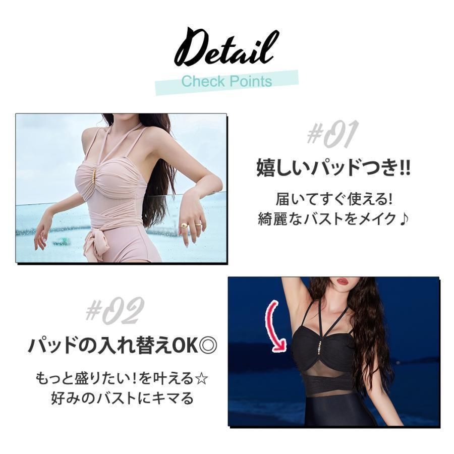 オールインワン