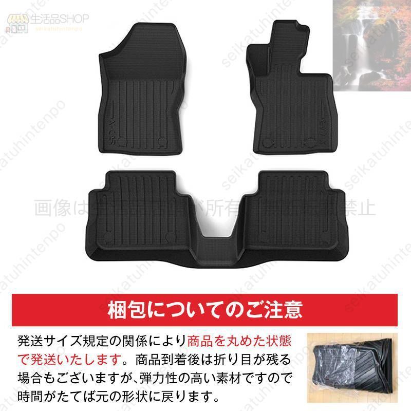 カーマット 車用