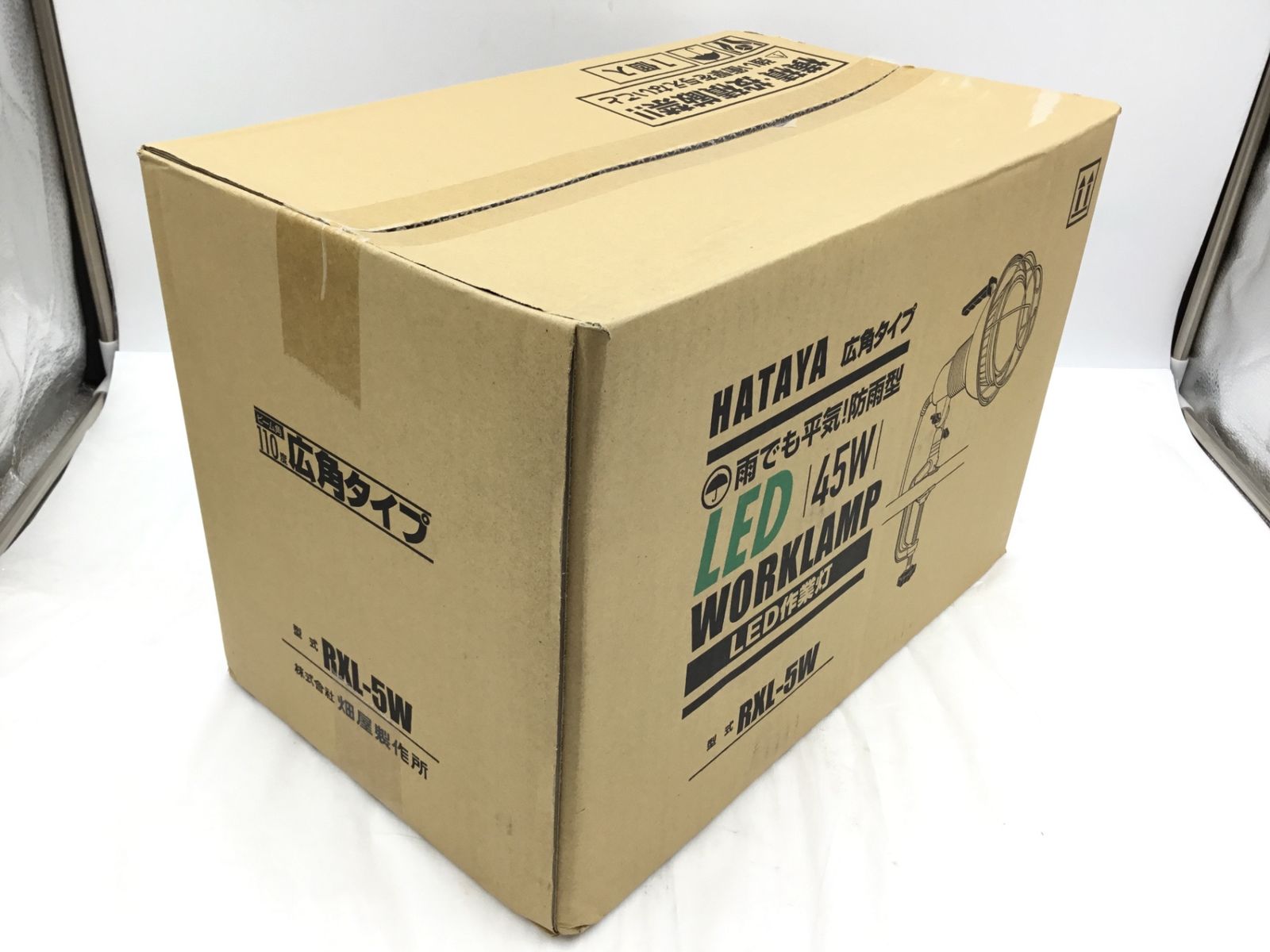 42WLED作業灯 屋外用