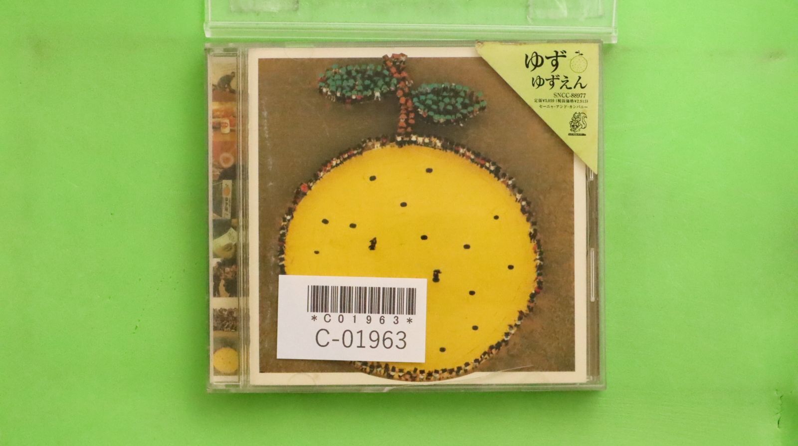 ゆず金 61ERB3p64bL._UF350,350_QL50_.jpg