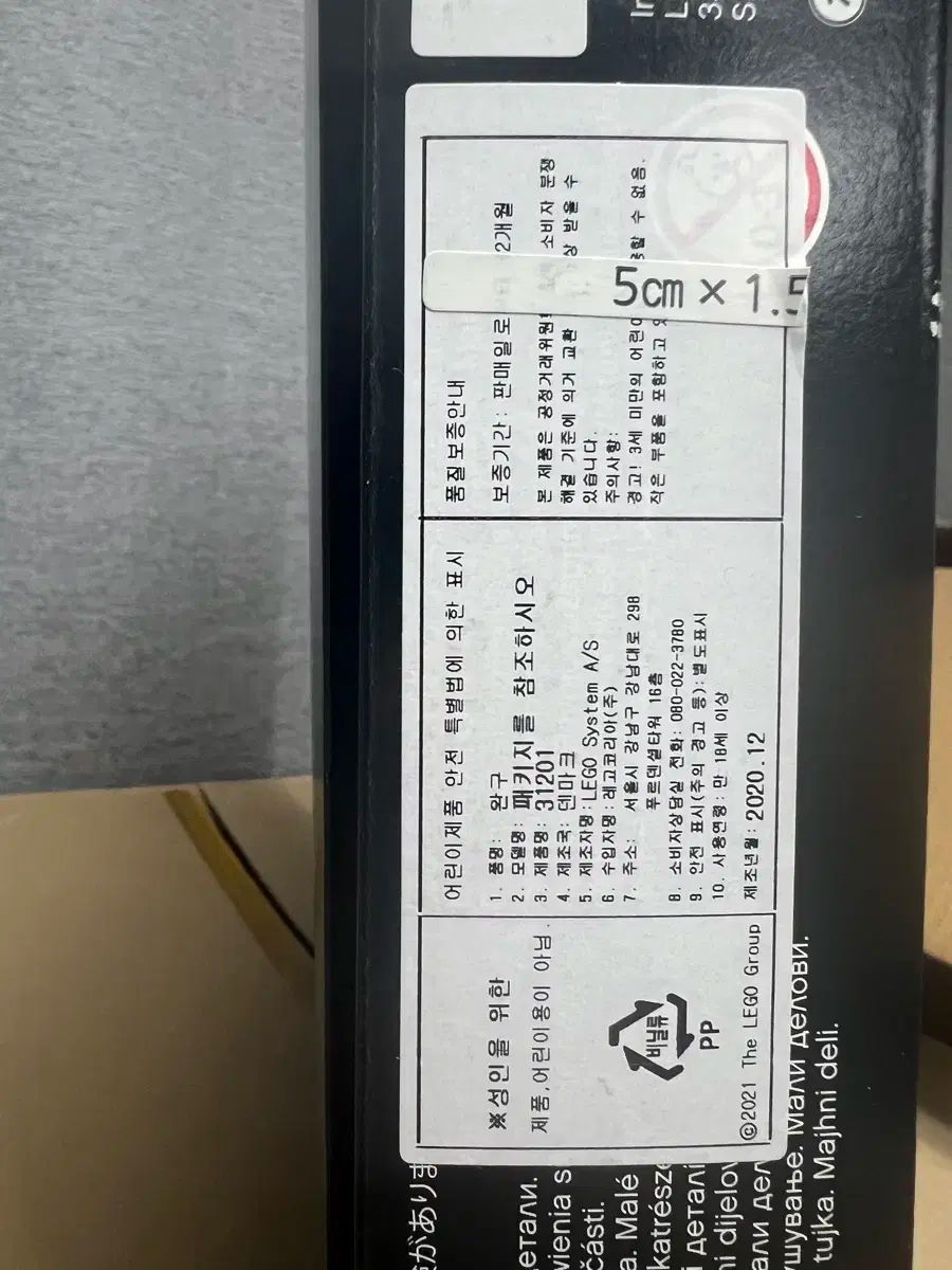 Potter ハリーポッター