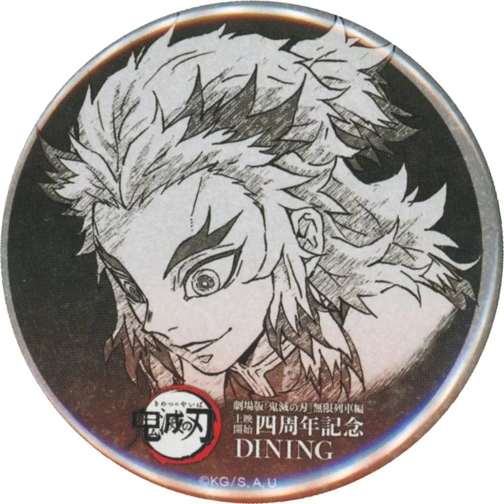 中古】バッジ・ビンズ 煉獄杏寿郎(口開き/斜め右向き) 全表情設定57mm