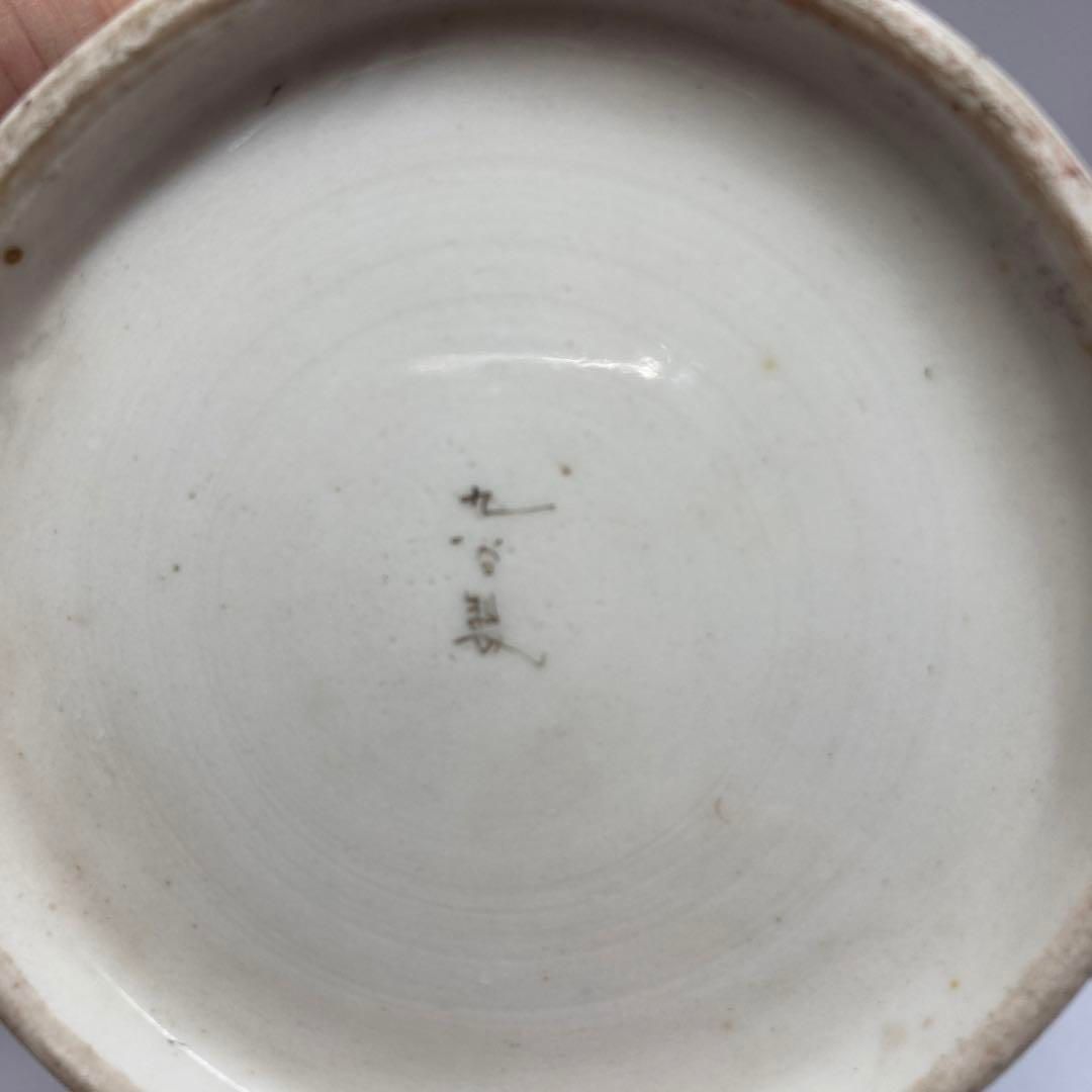 九谷焼　極上手　大徳利　高さ24㎝　東Y5-0721① 九谷焼 極上手 大徳利 高さ24㎝ 東Y5-0721①