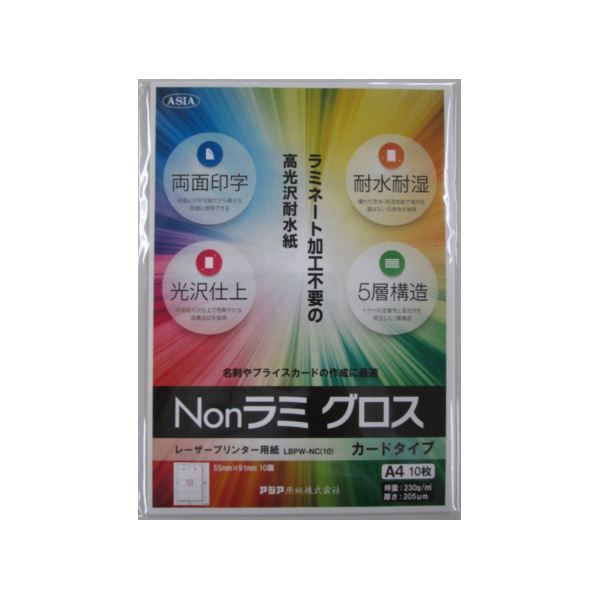 ヒサゴ エコノミーラベル 8面 500枚入 【公式通販】