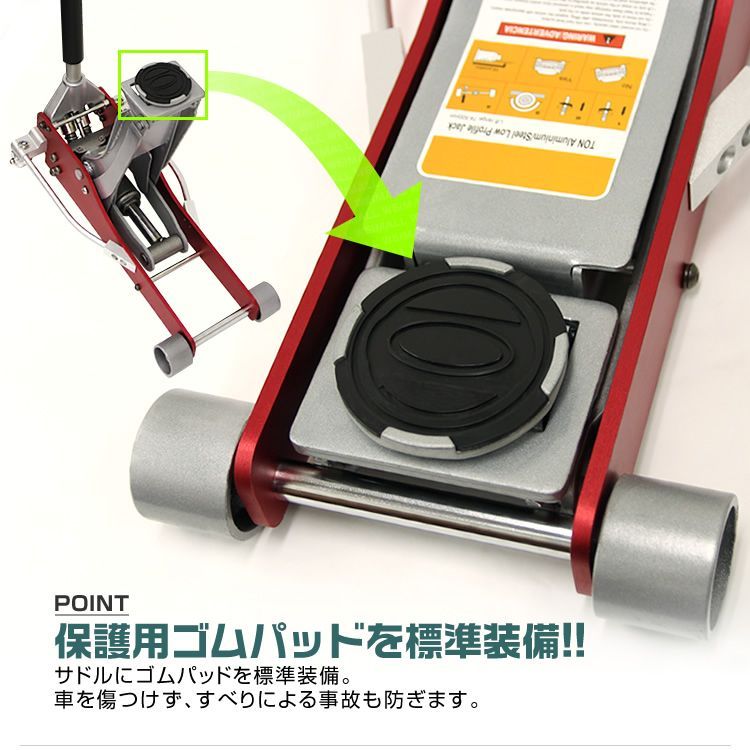 油圧ジャッキ 低床ジャッキ