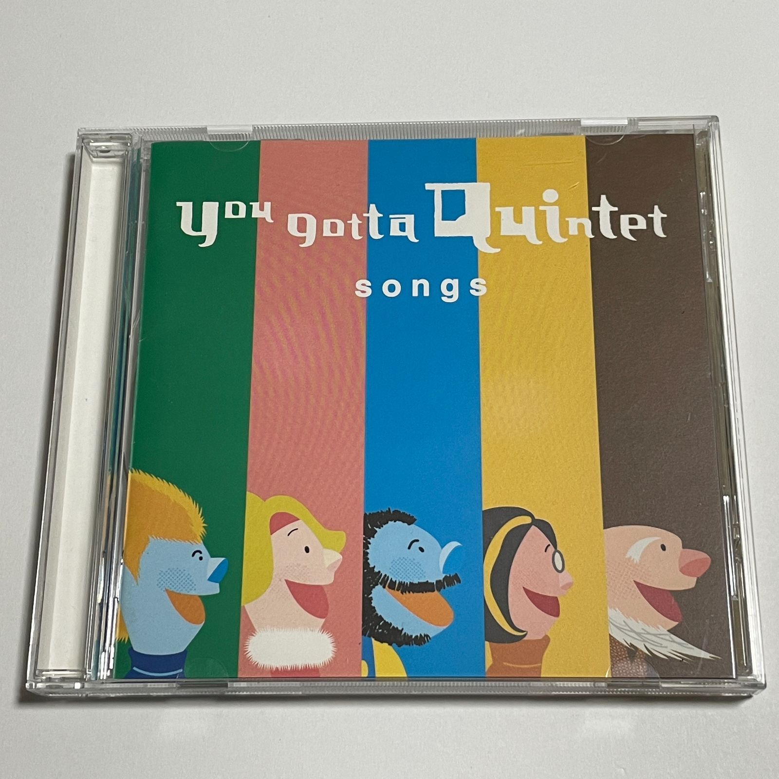 CD『NHK ゆうがたクインテット ソングス』NHK You gotta Quintet songs