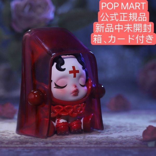 POPMART SKULLPANDA Ancient Castle シークレット - メルカリ