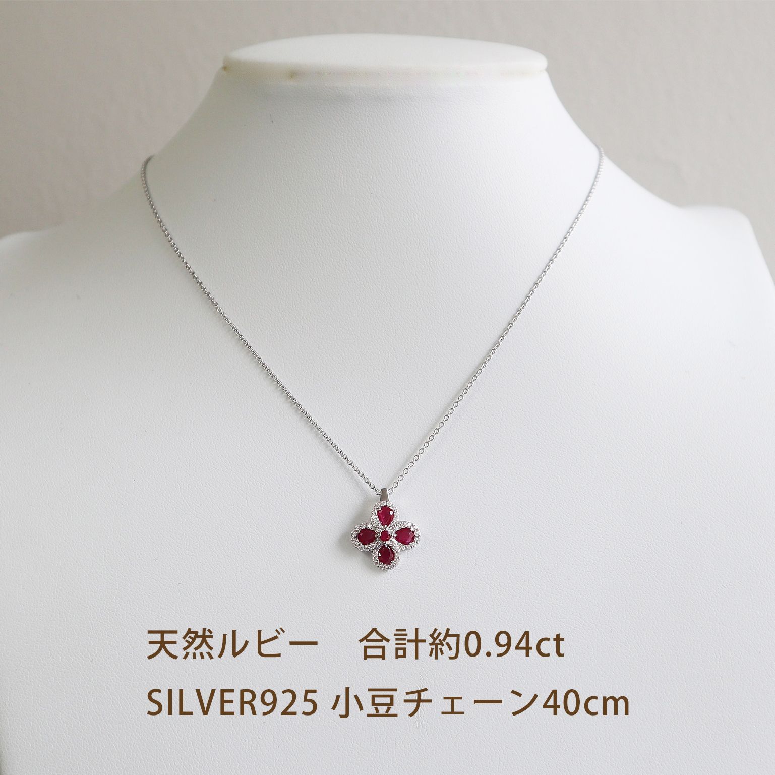 [あなたと私の宝石箱] 天然ルビー クローバーネックレス・ルビー 0.9ct  豪華CZ取り巻き【誕生石7月】【ギフトラッピング無料】♡記念日♡誕生日♡クリスマスプレゼント♡ホワイトデー♡母の日♡