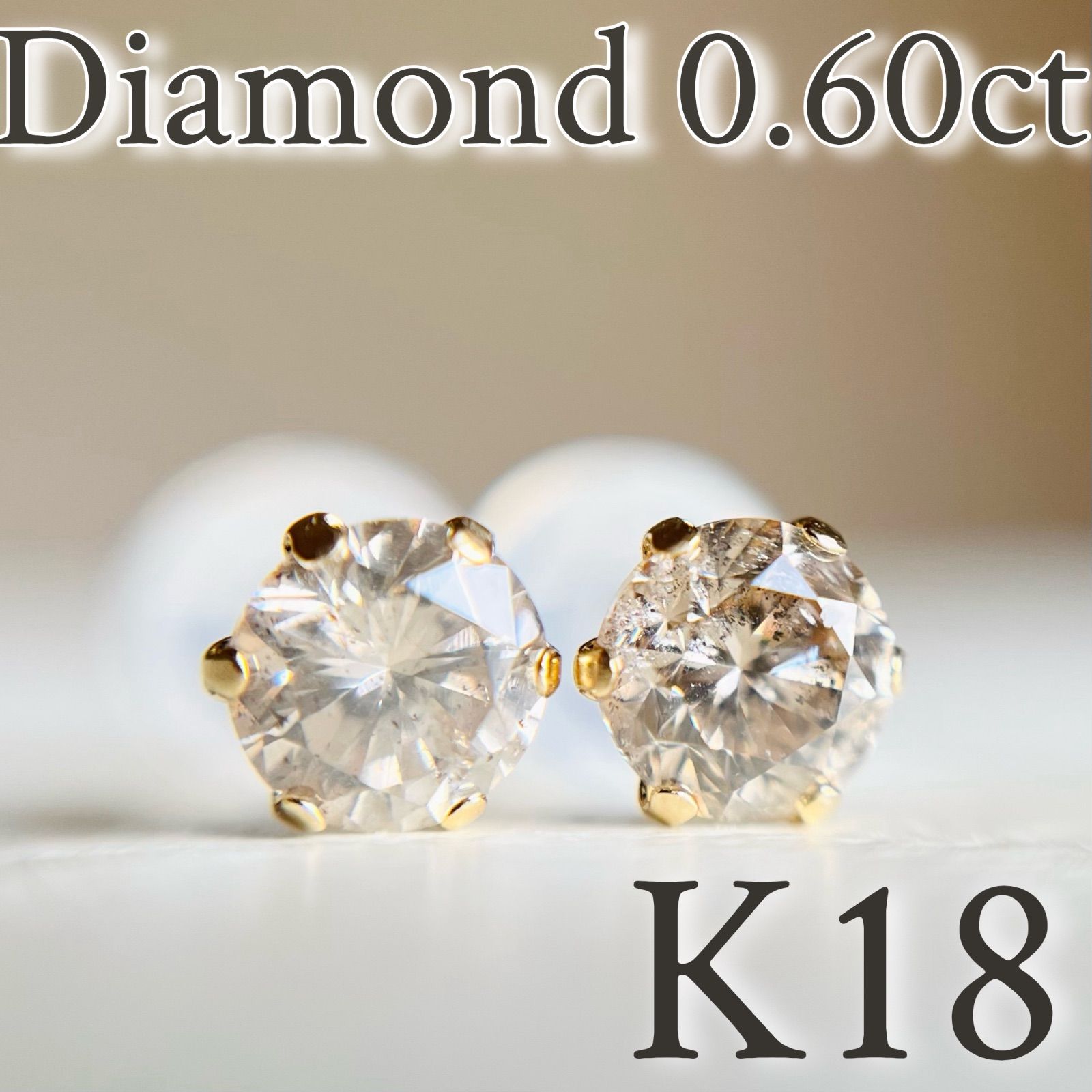 スペシャルセール☆】K18 18金イエローゴールド 天然