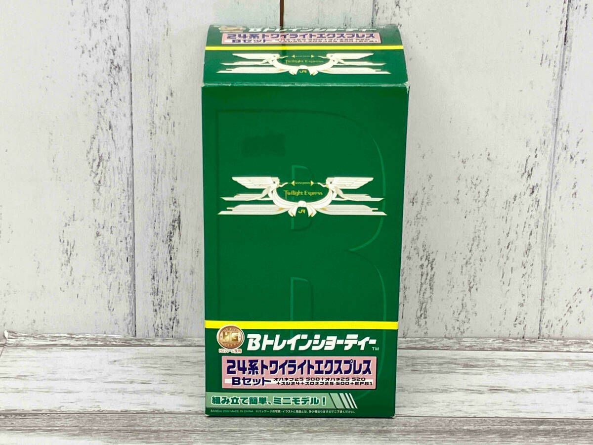 Bトレイン Bトレインショーティー 24系トワイライト