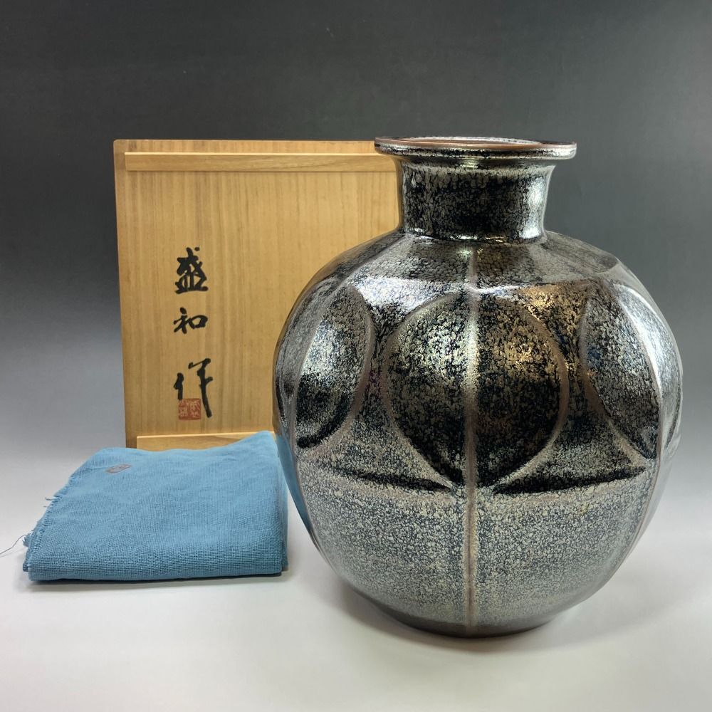kyoyaki】京焼 木村盛和 造 鉄釉変斑天目花器 陶磁器 _ 花瓶