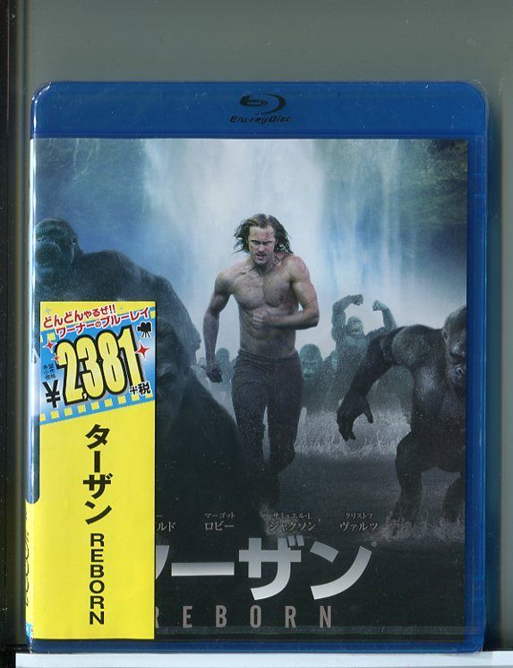 ターザン REBORN ブルーレイ 国内正規品 （ターザン：REBORN