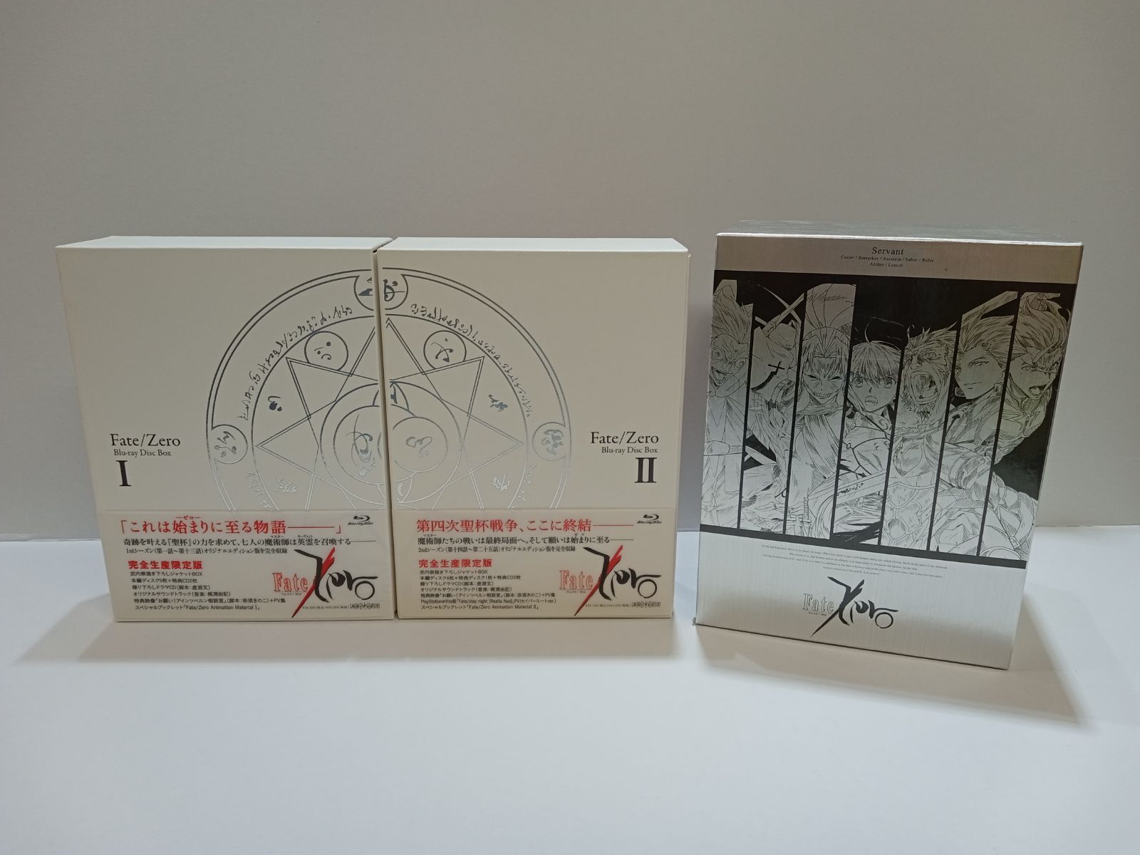 Fate/Zero Blu-ray Disc Box Ⅱ限定版