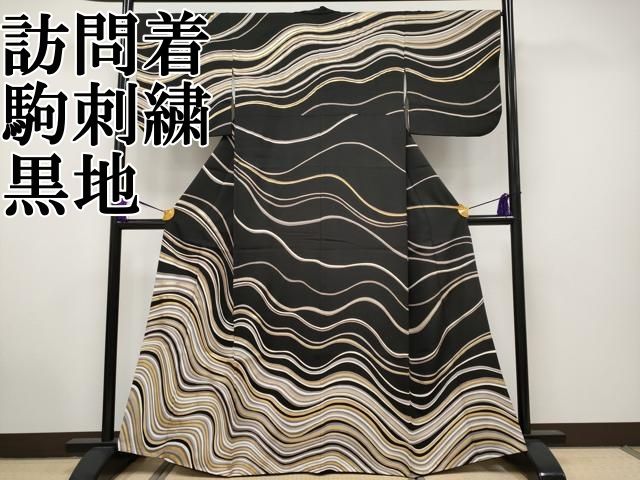 平和屋着物●友禅作家の巨匠　浅井青仁　訪問着　舞桜　金彩　正絹　逸品　CAAV6701vf 平和屋着物○友禅作家の巨匠 浅井青仁 訪問着 舞桜 金彩