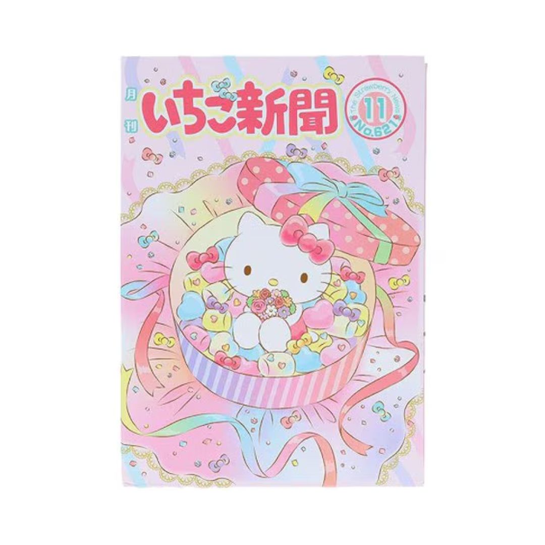 ハローキティ いちご新聞 レターパット 2種セット サンスター