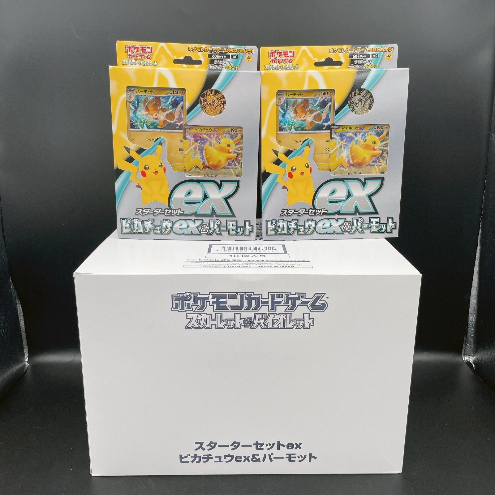 ポケモンカード スターターセットex ピカチュウex&パーモット 12個