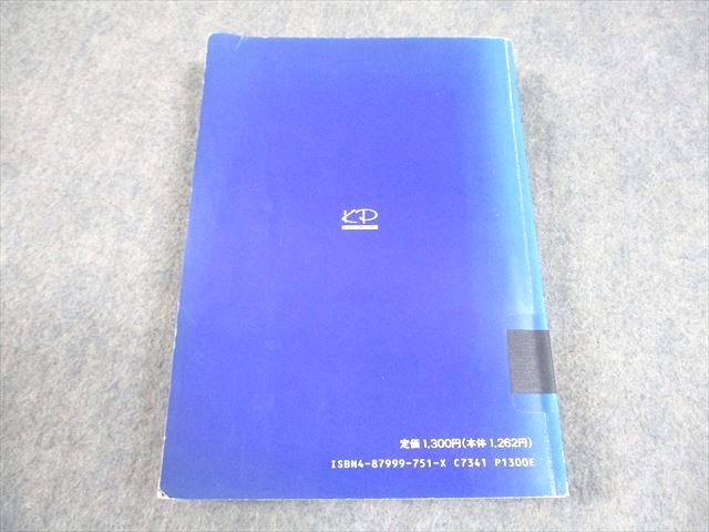 河合出版 東京大学 ’91 数学 河合塾シリーズ 入試予想問題集 1990 026S6D 河合出版 東京大学 '91 数学 河合塾シリーズ 入試予想問題集