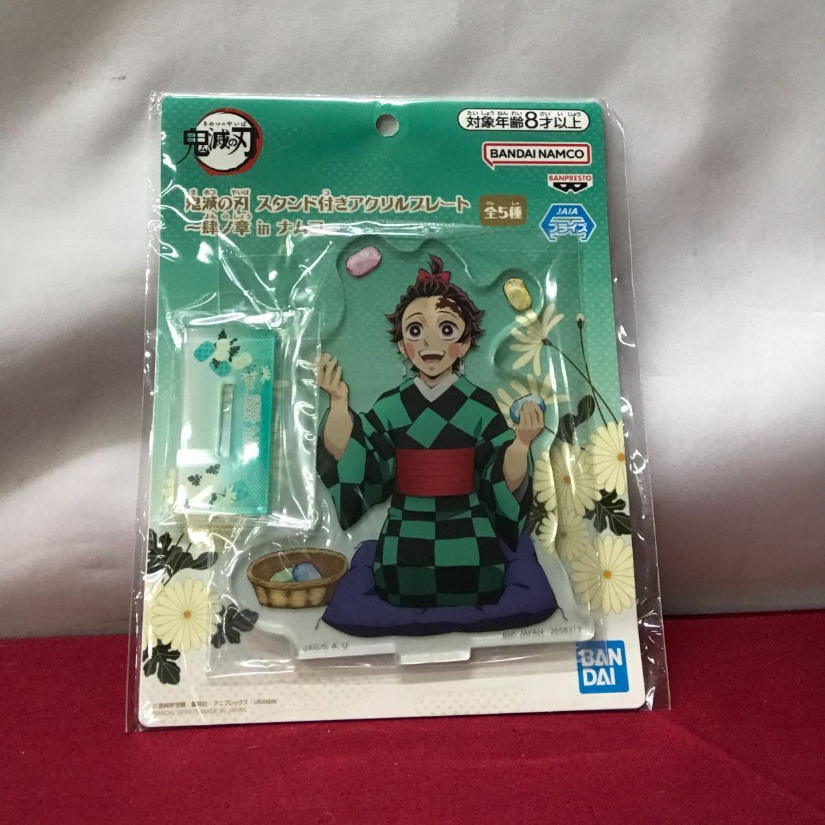 未開封品】鬼滅の刃 スタンド付きアクリルプレート ～肆ノ章 in ナムコ 
