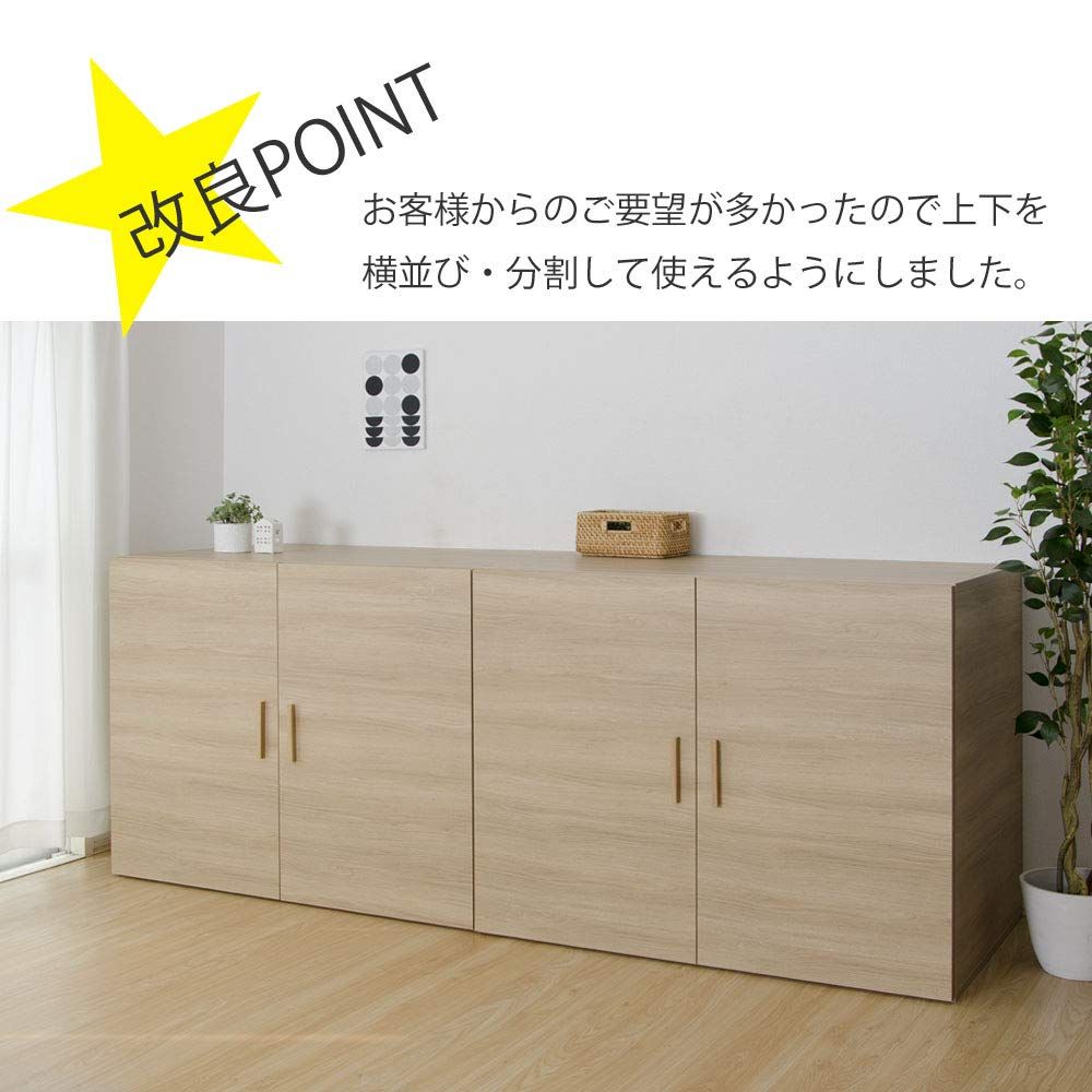 背面は化粧仕上げではありません 布団タンス
