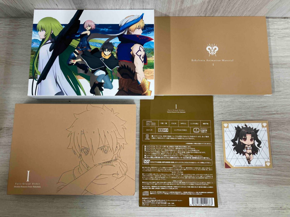 【DVD】絶対魔獣戦線バビロニア Fate/Grand Order 全5巻セット DVD 【※※※】[全5巻セット]Fate/Grand Order -絶対魔獣戦線