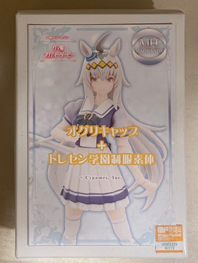 MADHANDS 可動 レジン 原型 HYO オグリキャップ トレセン学園制服素体