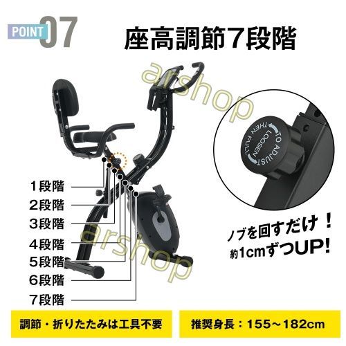 Xバイク