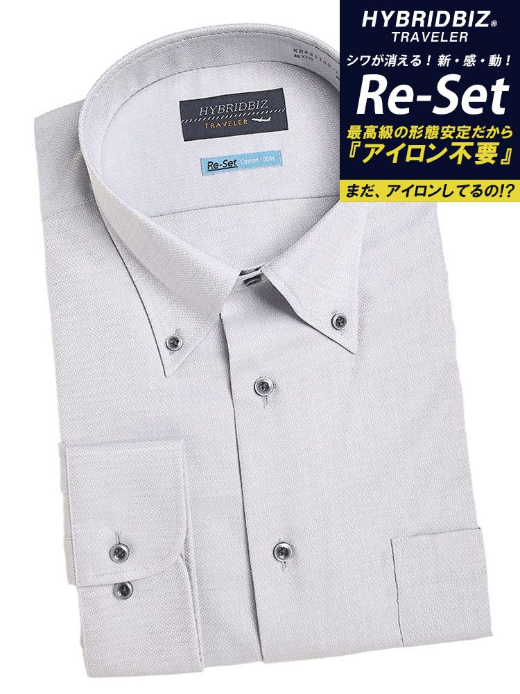 HYBRIDBIZ 長袖 ワイシャツ 大きいサイズ メンズ ビジネス ノンアイロン 綿100％ ボタンダウン RELAXBODY ビジネス Yシャツ コットン オールシーズン ダークグレー