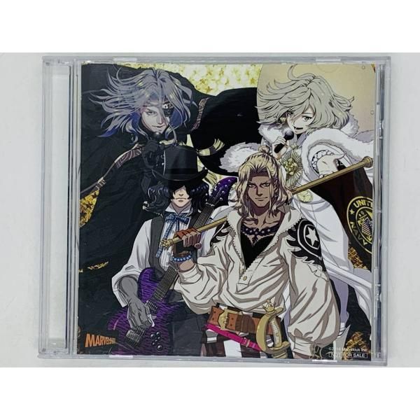 CD 非売品 幕末ROCK ULTRA 超魂 SOUL / 超 超絶頂 ソング / 超魂Remix