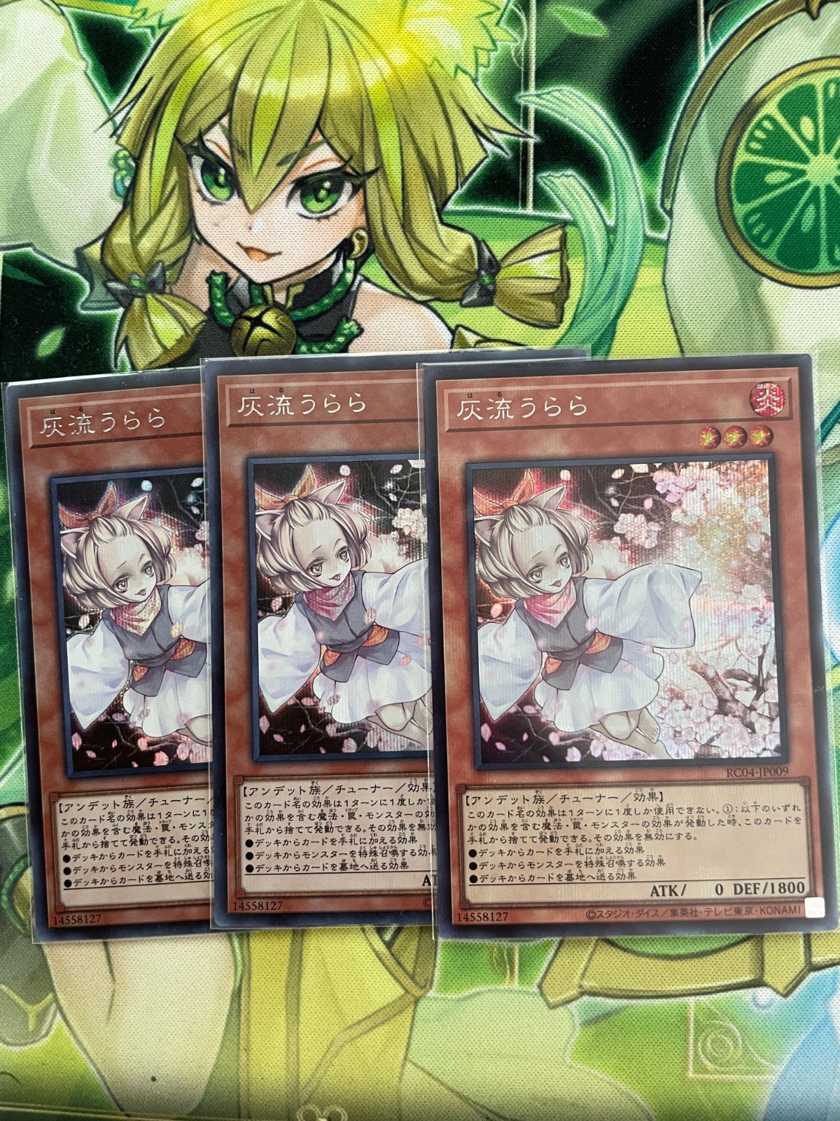 大人 可愛い 服  遊戯王 灰流うらら シークレット3枚セット - メルカリ 遊戯王OCG デュエルモンスターズ