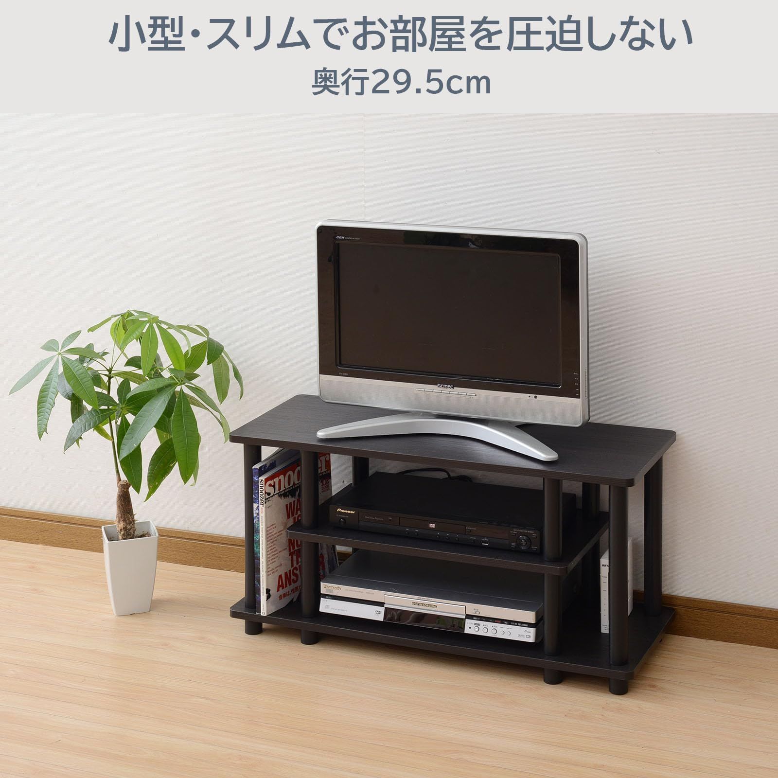 山善