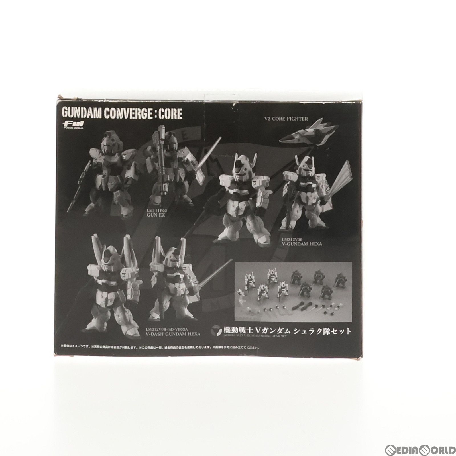 (食玩)プレミアムバンダイ限定 FW GUNDAM CONVERGE:CORE(ガンダムコンバージコア) 機動戦士Vガンダム シュラク隊セット フィギュア バンダイ