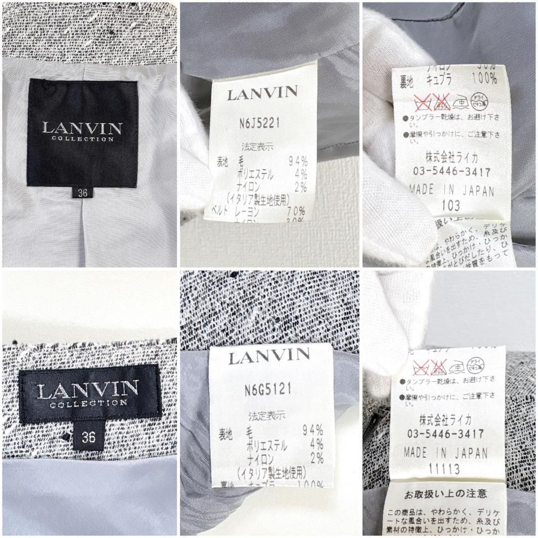 LANVIN COLLECTION スカートセットアップ 36 グレー