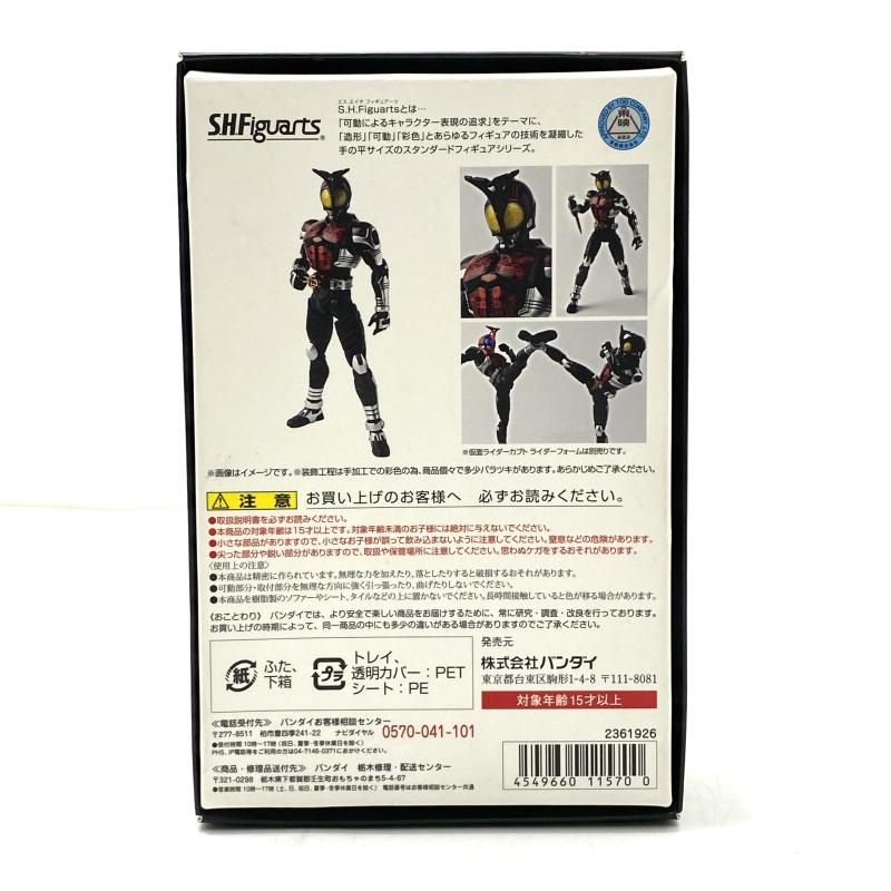 仮面ライダーカブト